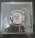 Kami Glasses Microfiber Cloth