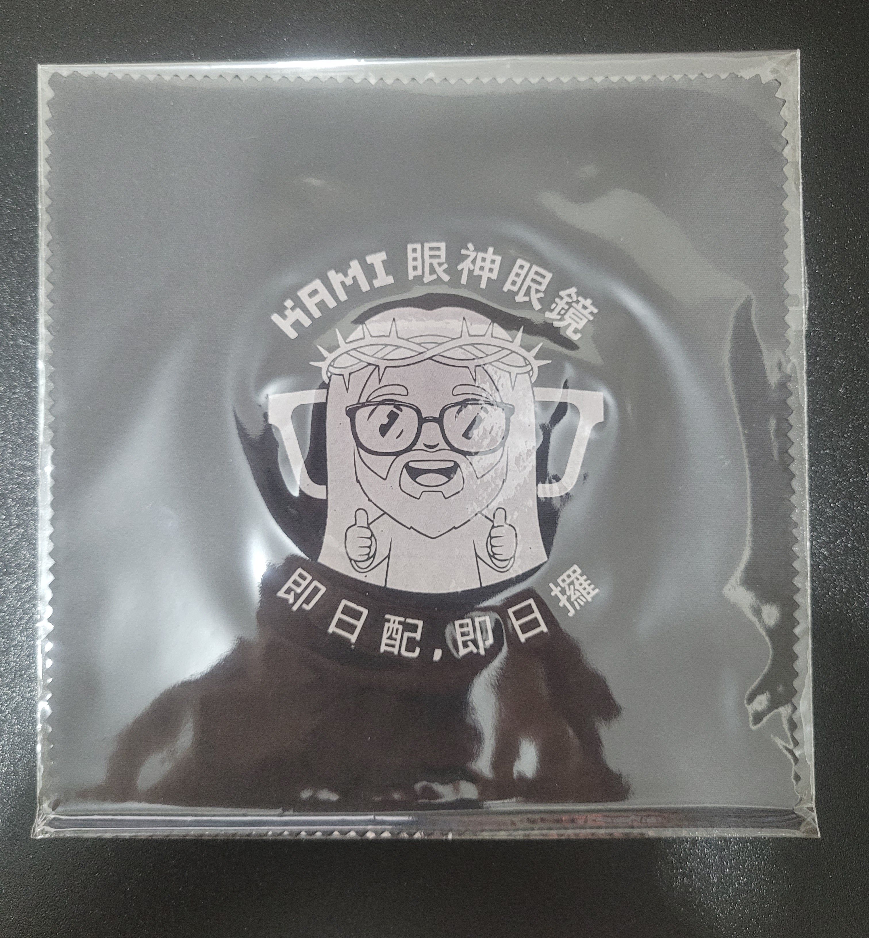 Kami Glasses Microfiber Cloth