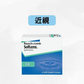 博士倫 SOFLENS 38 | 每月拋棄隱形眼鏡