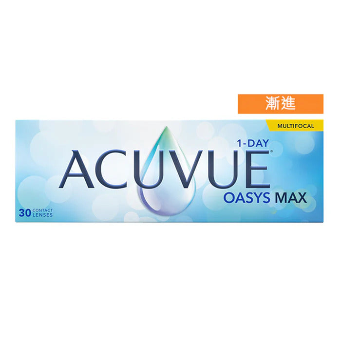 ACUVUE® OASYS MAX 1 DAY with Multifocal Progressive 老花漸進隱形眼鏡 每日即棄(日拋)