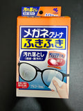 Eyewear Wet Wipe (JAP-01)