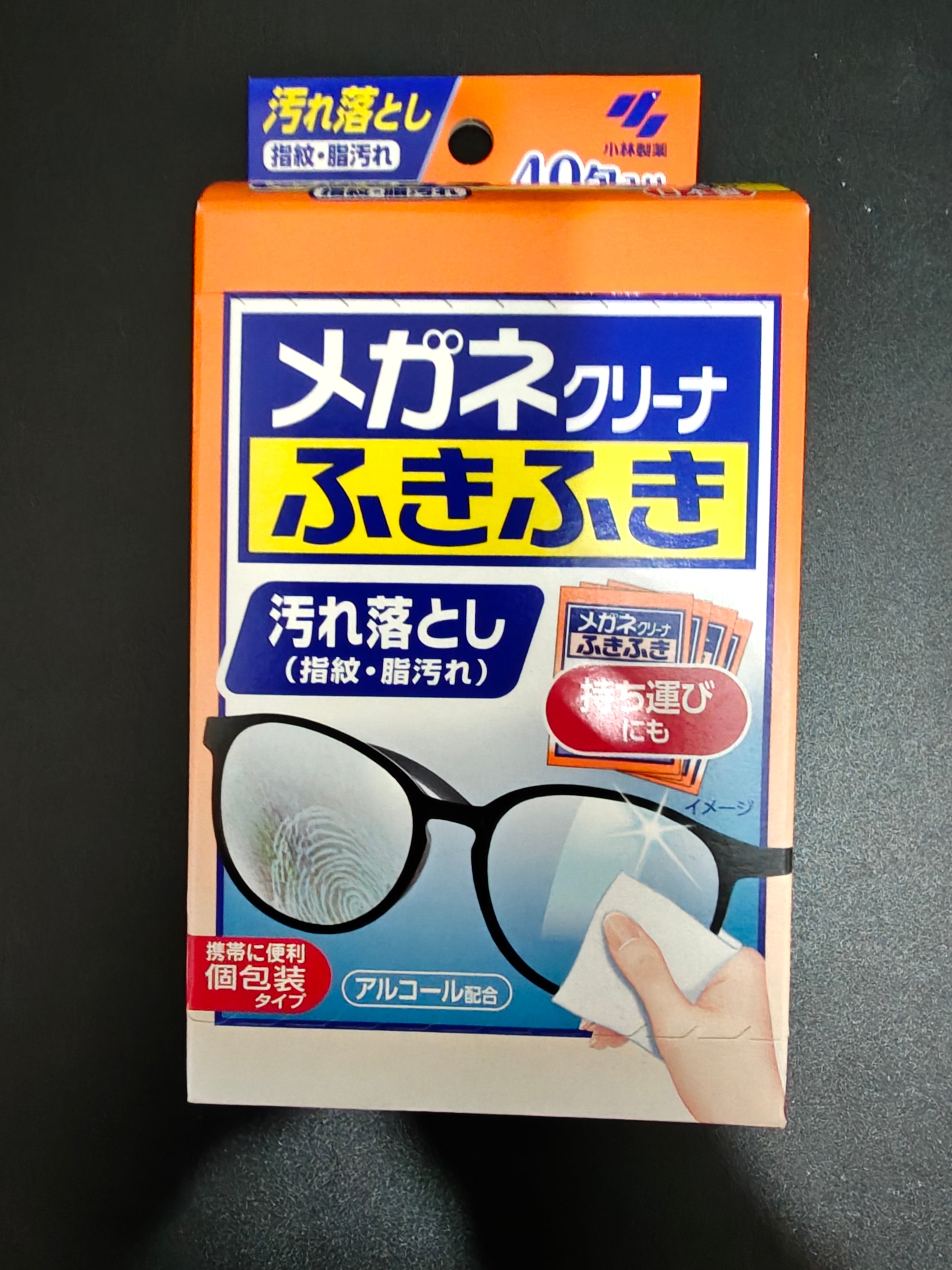 Eyewear Wet Wipe (JAP-01)