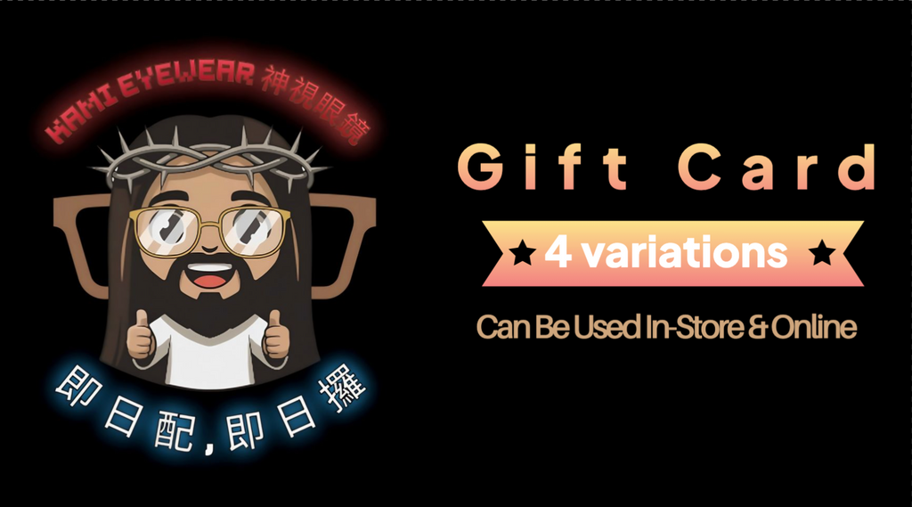 Kami Eyewear Gift Card ($200, $450, $500, $1000)
