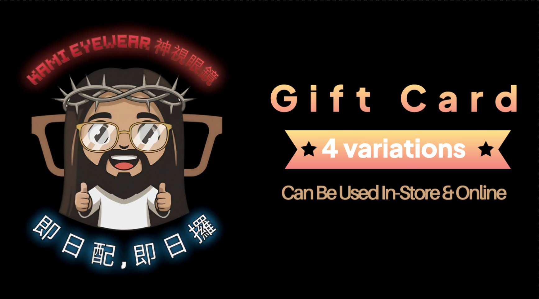 Kami Eyewear Gift Card ($200, $450, $500, $1000)
