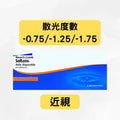 博士倫 SOFLENS DAILY DISPOSABLE 1-DAY散光高清保濕隱形眼鏡 （散光+近視）｜每日即棄隱形眼鏡