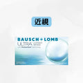 博士倫 ULTRA WITH MOISTURESEAL TECHNOLOGY 近視/遠視｜每月拋棄隱形眼鏡