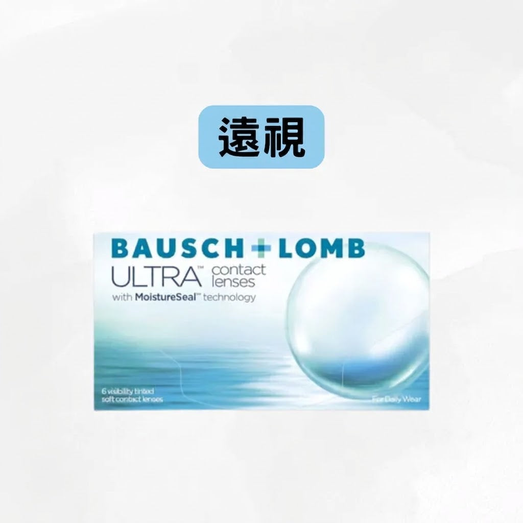 博士倫 ULTRA WITH MOISTURESEAL TECHNOLOGY 近視/遠視｜每月拋棄隱形眼鏡